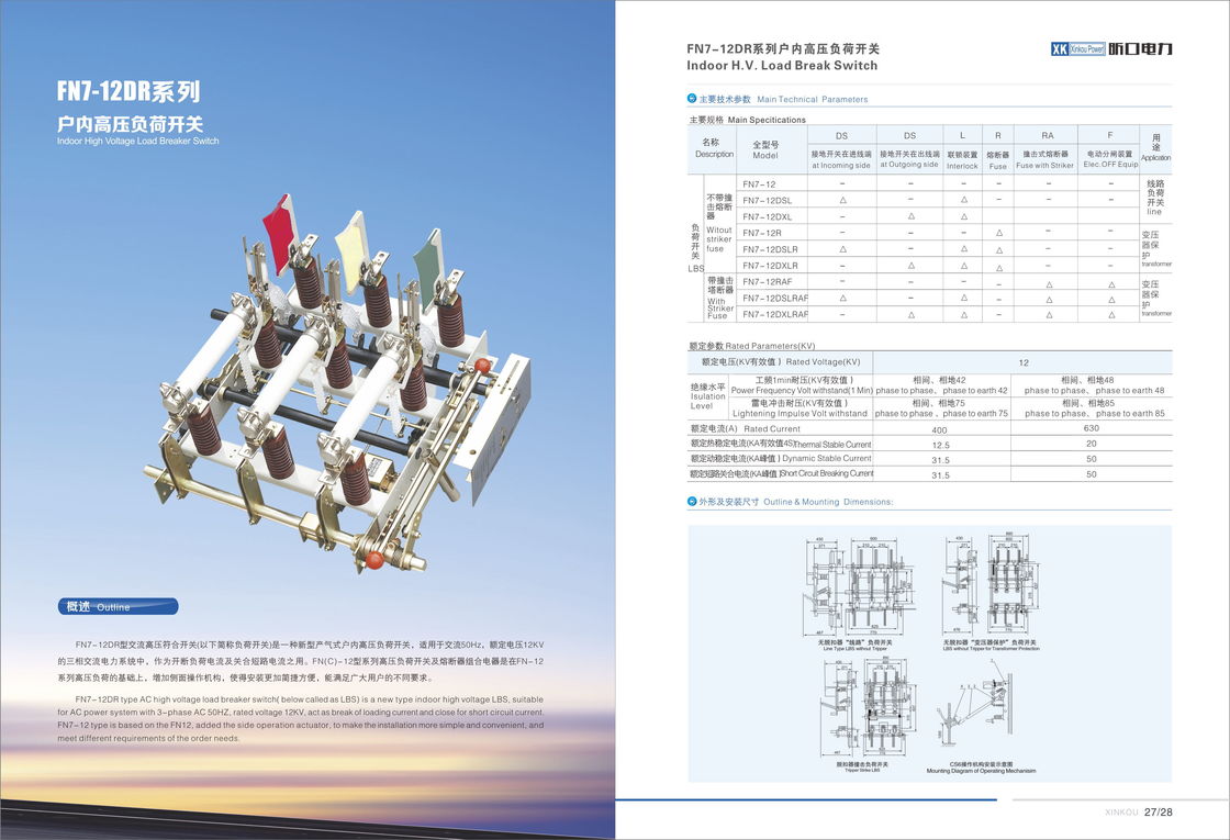 Indoor High Voltage Fused Load Break Switch  12KV 50 HZ FN5-12 Series